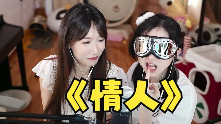 『hanser』covers Cai Xukun's "Lover"—truly a genuine ikun!