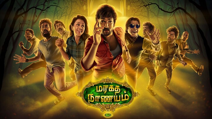 Maragatha Naanayam Tamil Comedy Horror Movie