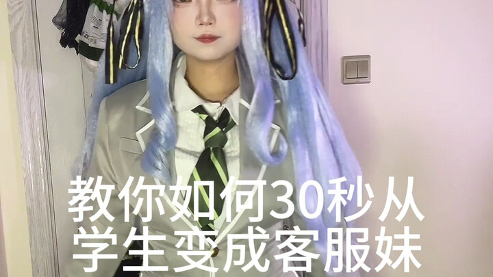 Hướng dẫn bạn cách biến từ sinh viên thành cô nhân viên chăm sóc khách hàng chỉ trong 30 giây