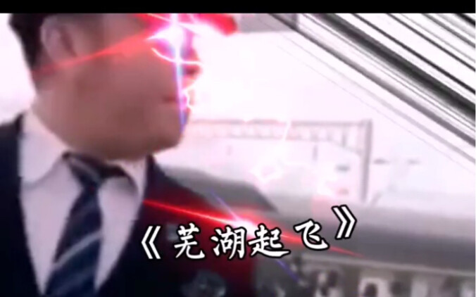 ผลลัพธ์เมื่แอร์โฮสเตสหันไปเป็นผู้ประกาศบนรถไฟ