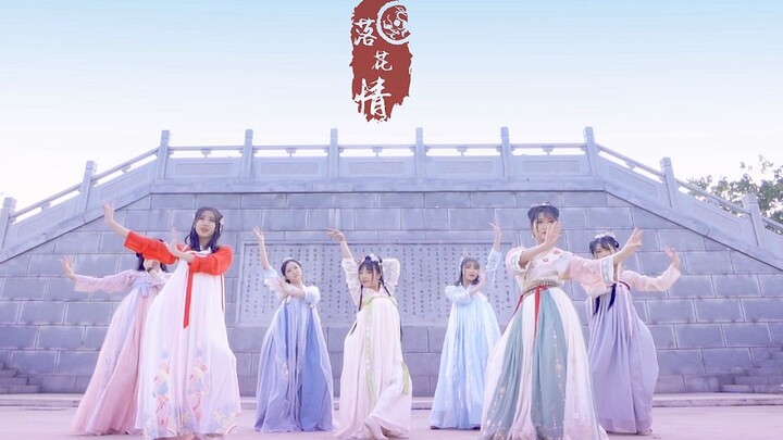 【9's-Gaia】❃Falling Petal Love❃Is this the Seven Fairies you dropped?