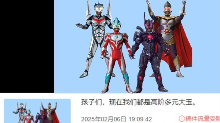 Kids, Aohei is really anxious this time, and has reported and restricted the flow of Aoxi's upgrade 