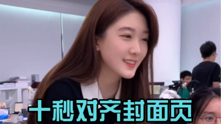 对齐封面页，别再敲空格对齐啦！