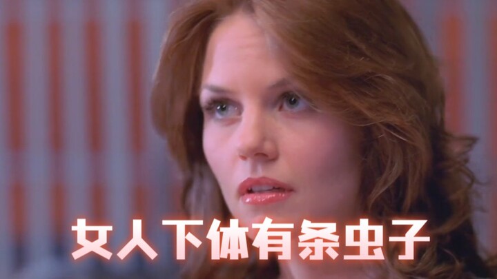 ผู้หญิงคนหนึ่งเกือบเสียชีวิตเพียงเพราะมีตัวหนอนอยู่ในจุดซ่อนเร้น ดังนั้นเพื่อนๆ ทุกคนควรใส่ใจเรื่องค