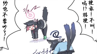 【蔚蓝档案】桔梗还有和纱你们不要争啦……！