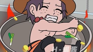 🔥 艾 斯🔥