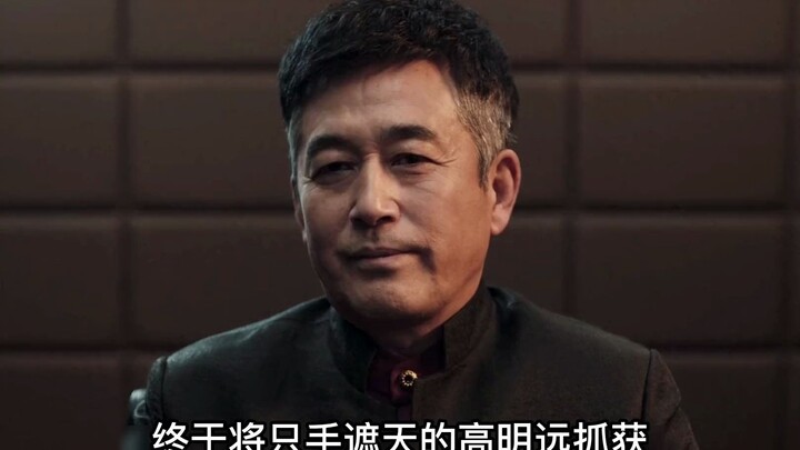 If the director had a rank, she’d definitely be top-tier.