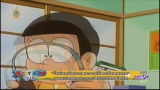โดเรม่อน ตอน เครื่องอัดประสบการณ์ (คลาสสิค)