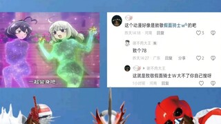 الأطفال، وفقًا لـ Xiaogui، نشيد بـ Shao Yu