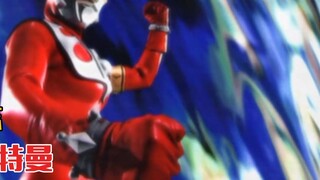 Ultraman Chronicles 01: Ultraman Leo—The Most Tragic Ultraman in History