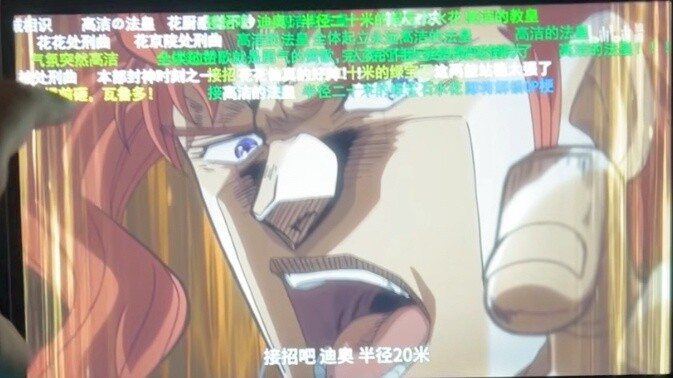 Take that, DIO! Emerald splash with a 20-meter radius!