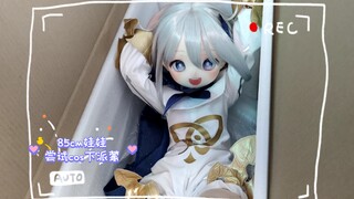 There is a Paimon, it's so cute, she wants to go home with me