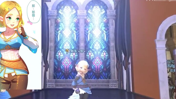 It turns out that you can still play like this in online games! ? This is the creativity of FF14 pla