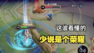 巅   峰   对   决