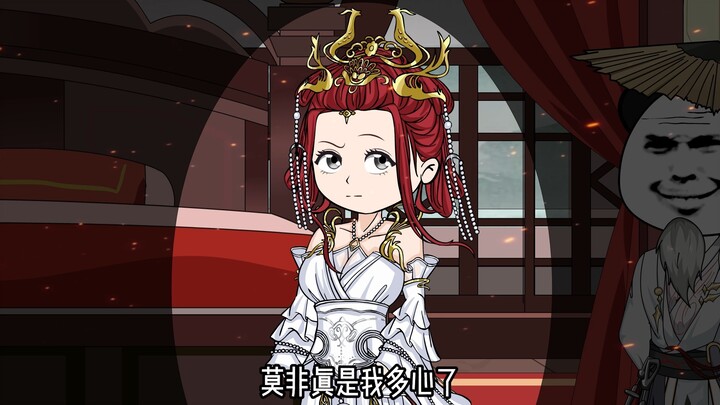 再次与燕夫人邂逅