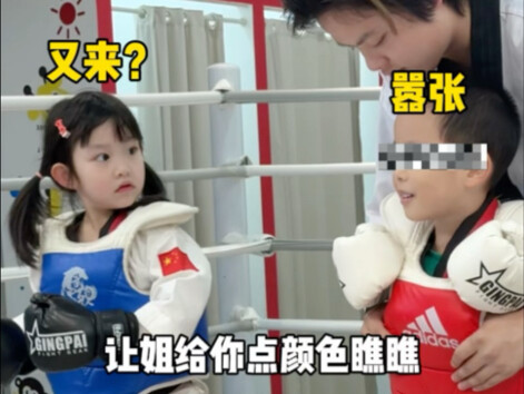 Think I’m just a Hello Kitty if you don’t see me in action?