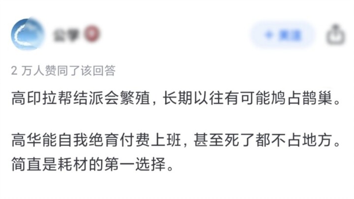 لماذا استقال ماسك من منصب العديد من المديرين التنفيذيين "الهنود"؟
