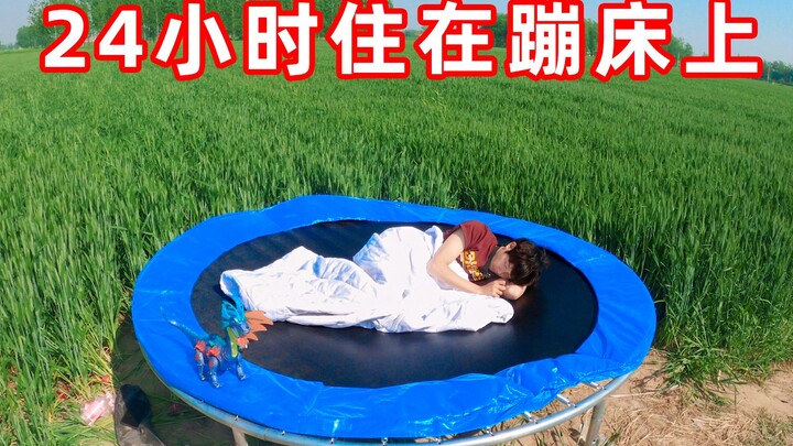 I challenged myself to live on a trampoline for 24 hours without using my phone, and my hands and fe