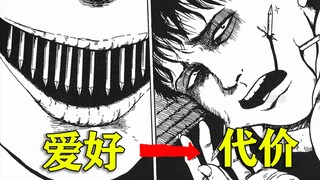 这就是伊藤润二系列中最强熊孩子？好像挺der的！《双一：快乐的暑假》