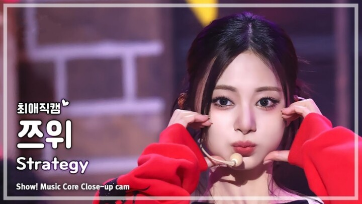 【Châu Tử Du】Góc quay ngang cận mặt 4K trên sân khấu quảng bá “Strategy” | 241215