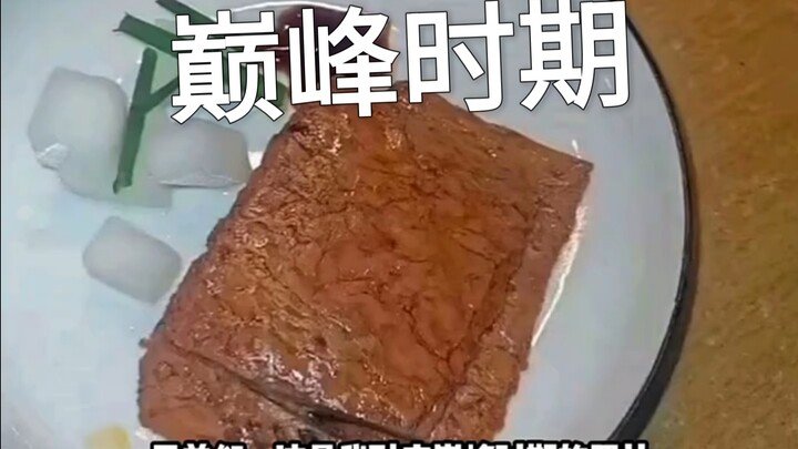 ชีวิตของใครกันนะ 😎