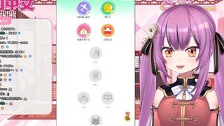 进来吃桃！日本龙女用中文喊你名字送你出门
