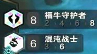 对面双彩色羁绊？稻草人！救我。