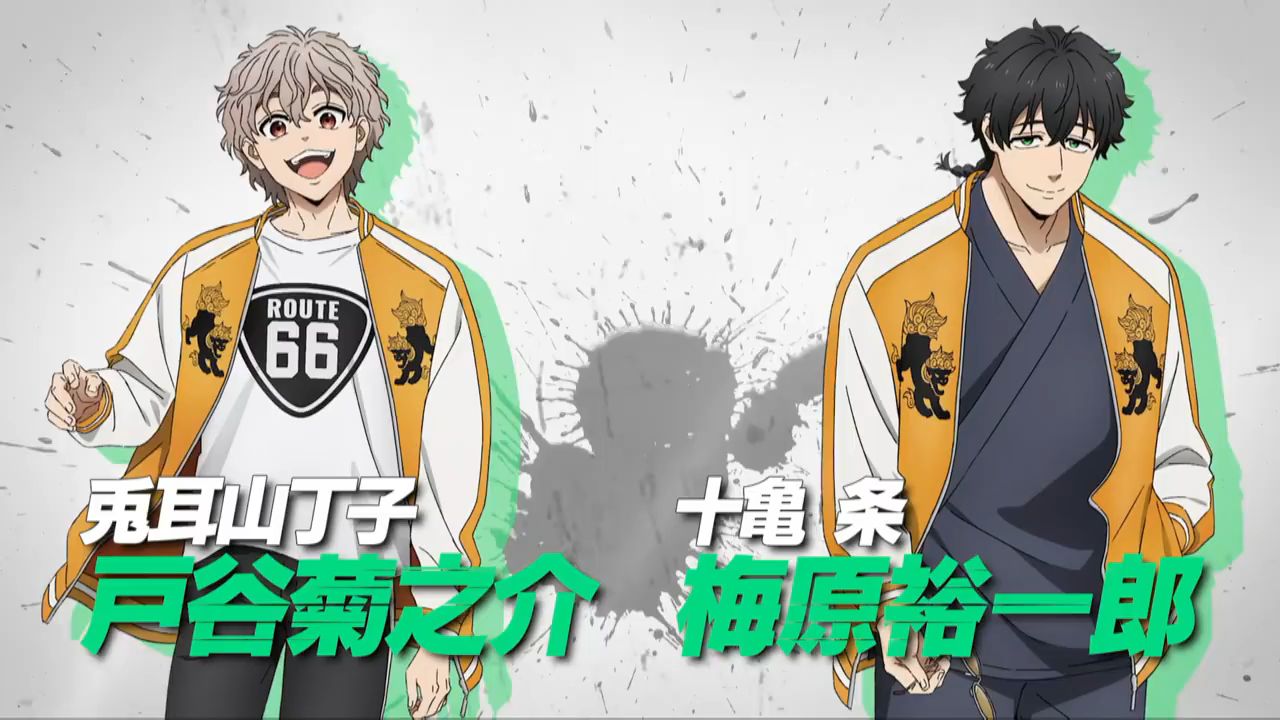 夜公演】TVアニメ「WIND BREAKER」東風商店街ハロウィンまつり