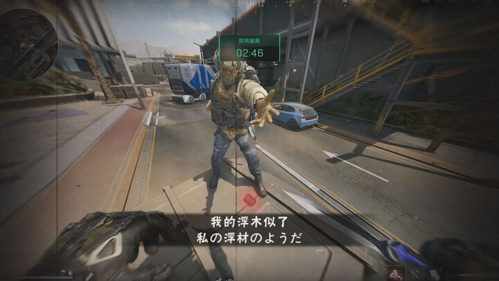 当你疲惫了一天打开三角洲