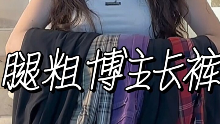 Blogger's Personal Favorite Slimming Trousers