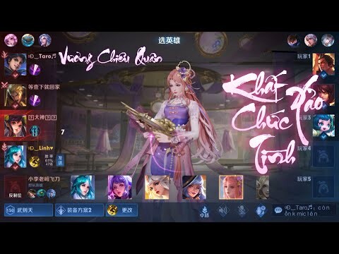 《VGVD》 Vương Chiêu Quân 【王昭君】 Review trang phục mới,Khất Xảo Chức Tình, buff 200% công lực!
