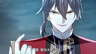 【仙帝归来】第3季 第81集 💥💥💥The Return of the Immortal Emperor |S3  Episode 81