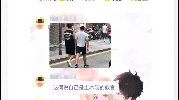 Hunan University Military Training: Incident of Instructors Assaulting Students (3) — Other Related 