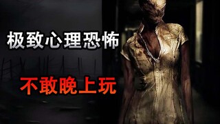 The story of Silent Hill: Origins - How scary is this town?