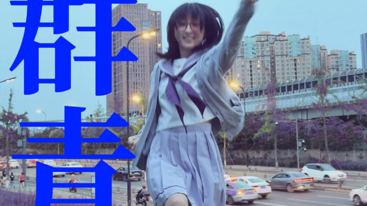 宅的觉醒！