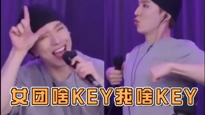 【Lưu Cơ Hiền】Nữ đoàn nguyên KEY chứng ngầu bá đạo (không phải đầu trọc)