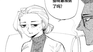 老爹老妈沟通真难~