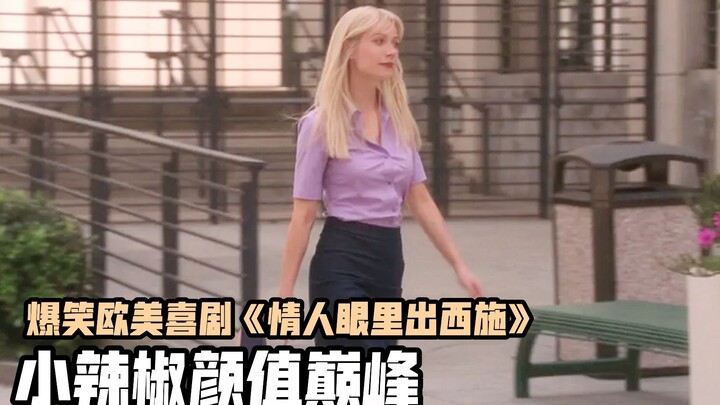 Man's glasses come with a beauty filter—everyone looks like a stunning beauty! Classic hilarious com