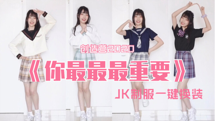 [Produce Camp 2020] ★Theme Song "You're the Most Important"★ One-Click Outfit Change! The Grudge Ite