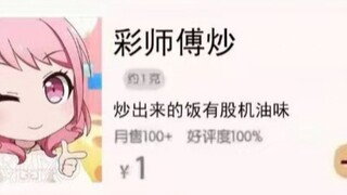 邦邦梗图，全看懂的人均邦多利大师