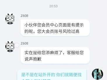 On the matter of permanent bans for having too many devices on the premium membership.