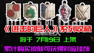 [Mockingbird News] Double EXP is coming this weekend! The list of characters corresponding to the "A