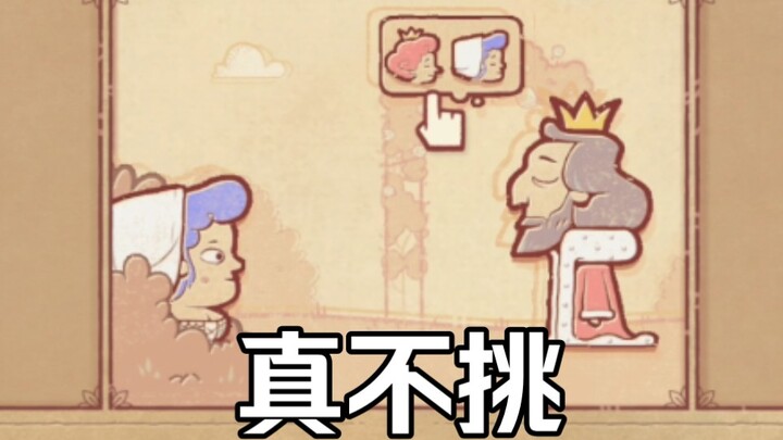 กษัตริย์ก็ยังแข็งแกร่งแม้อายุมาก