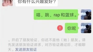 จะเกิดอะไรขึ้นเมื่อคุณแกล้งคนอื่นในกลุ่มขยาย QQ ว่าเป็น cxk?