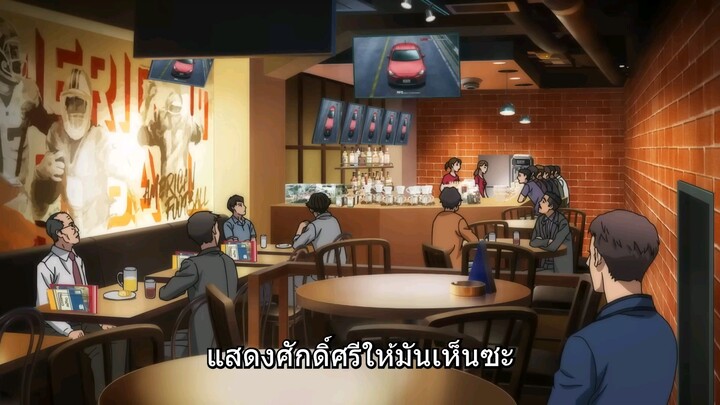 MFGhost  ภาค2 ตอนที่8ซับไทย