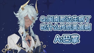 【Tako】Aku ingin jangkar memakannya juga