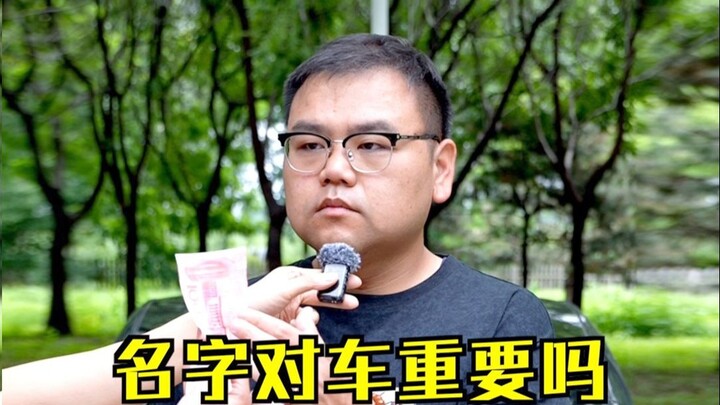 Sao xe bây giờ chẳng buồn đặt tên nữa vậy?