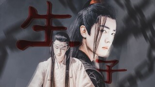 [Movie&TV] [Wangji & Wuxian] Doujin | Ep10 (the Finale)