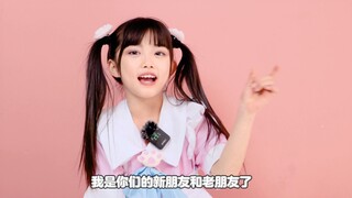 我是可可爱爱的妹妹 再来一遍！