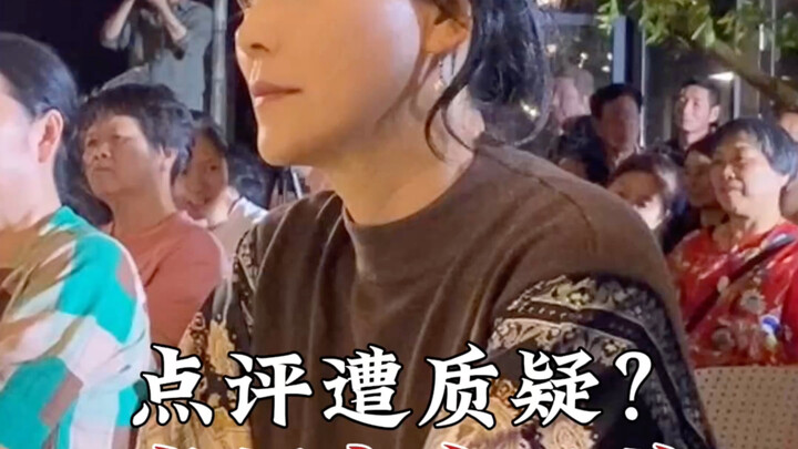 ที่หมู่บ้านเสิ่นโจวในเมืองเสิ่นโจว คุณครูหวัง กุ้ยผิงได้ให้คำวิจารณ์การแสดงของนักเรียน และขึ้นเวทีแส